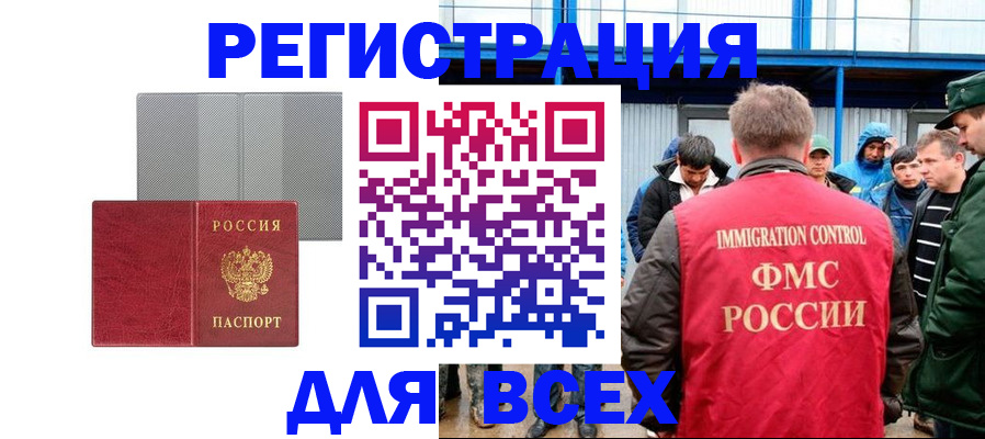найти адрес прописки в Азнакаево