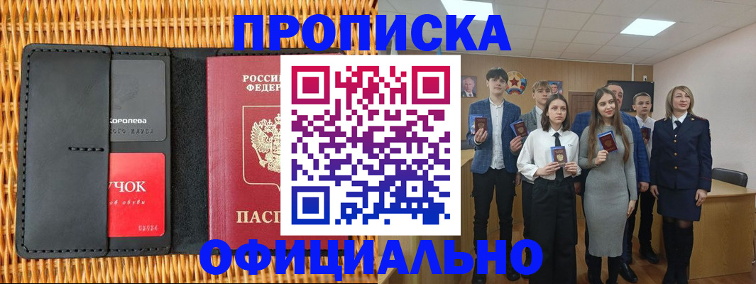 регистрация для дет. сада в Азнакаево